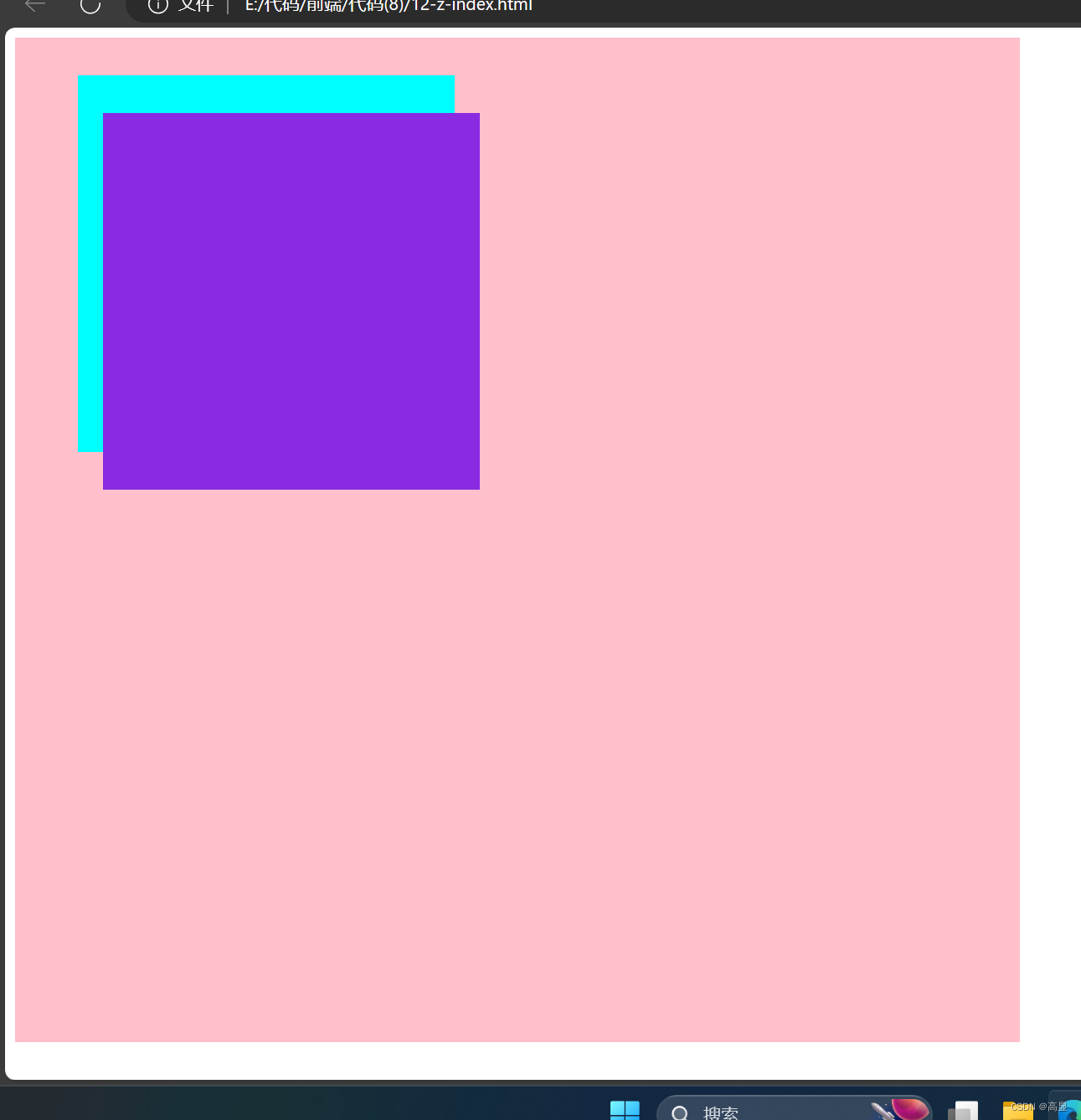 Z-index example