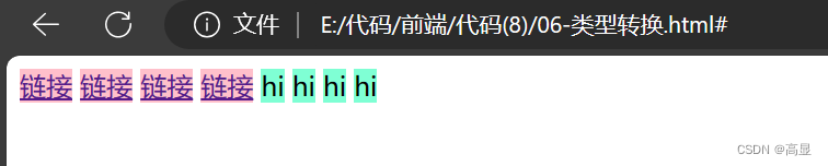 Type conversion example