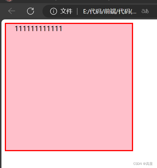 Box sizing example