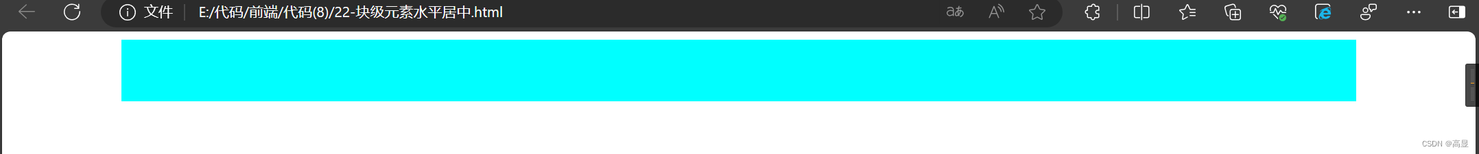 Centering block elements