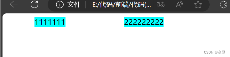 Inline margin/padding
