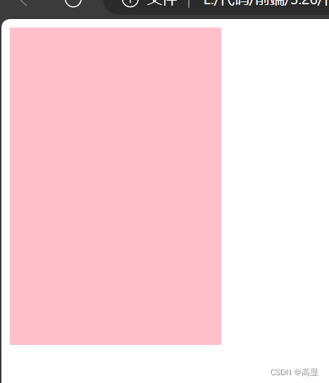 Animation end