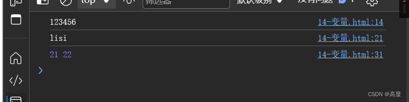 Variables