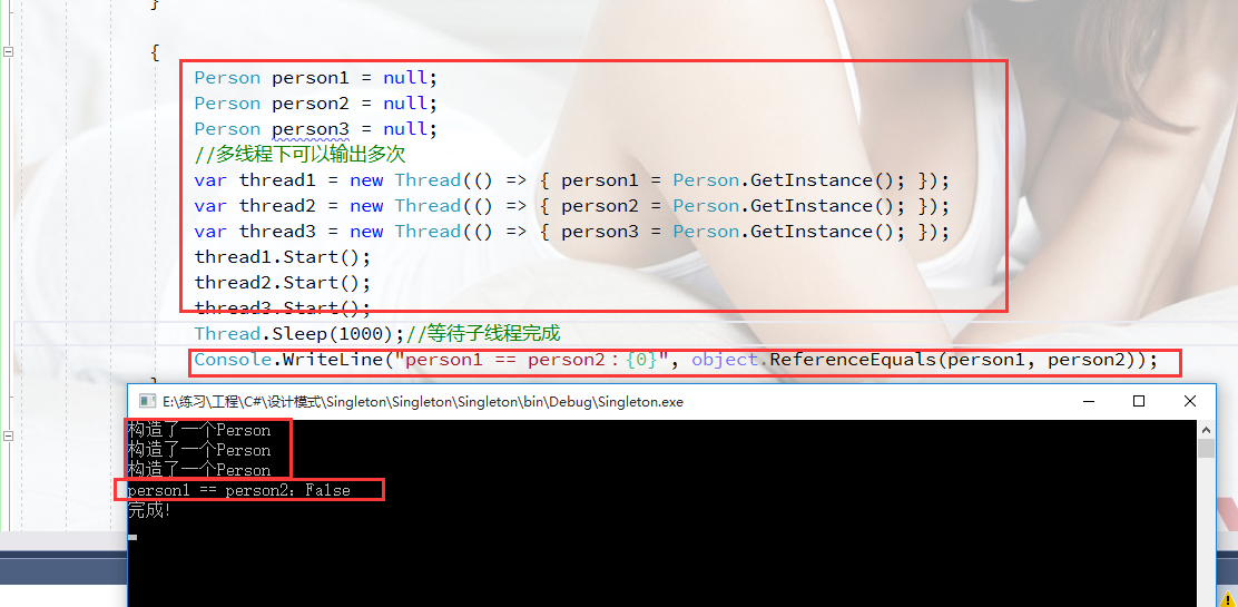 Multithreading without lock