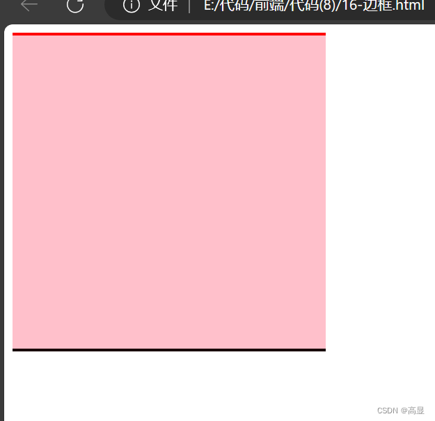 Borders example
