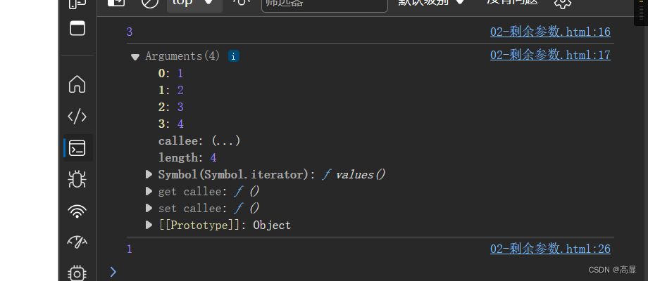Rest parameters