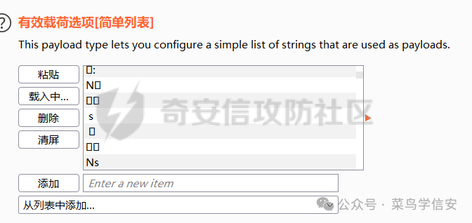 Encoding issue