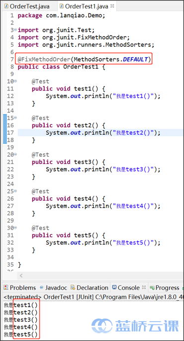 DEFAULT consistent order