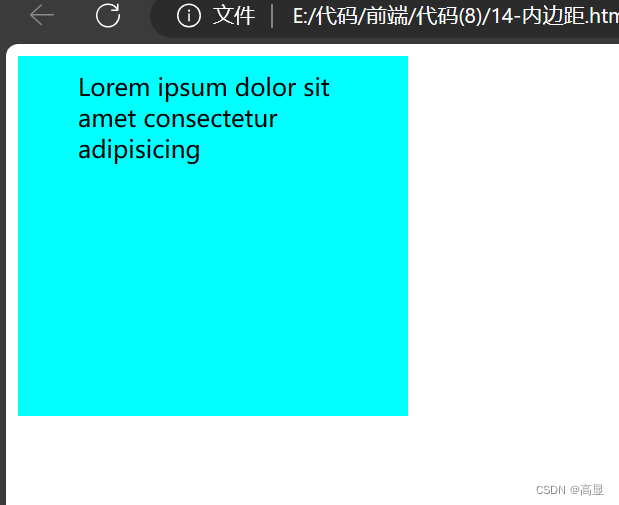 Padding example
