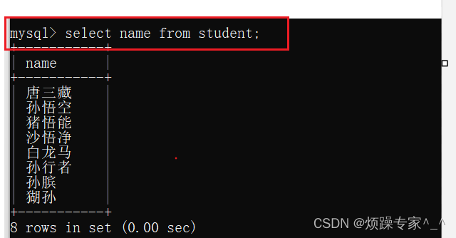 Specific column query
