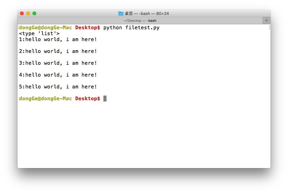 readlines output