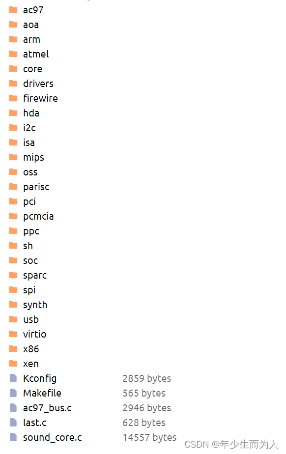 ALSA source directory structure