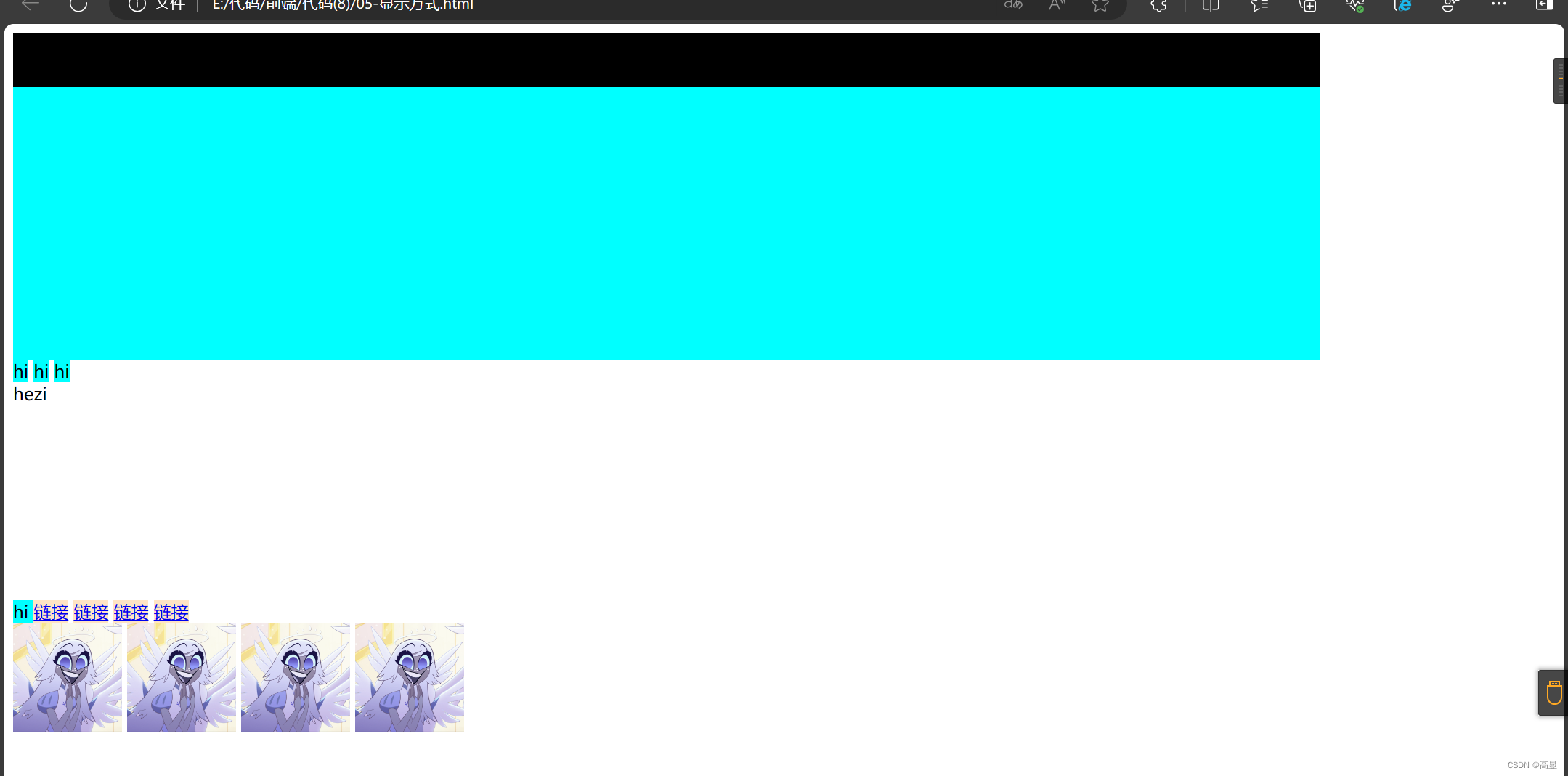 Display modes example
