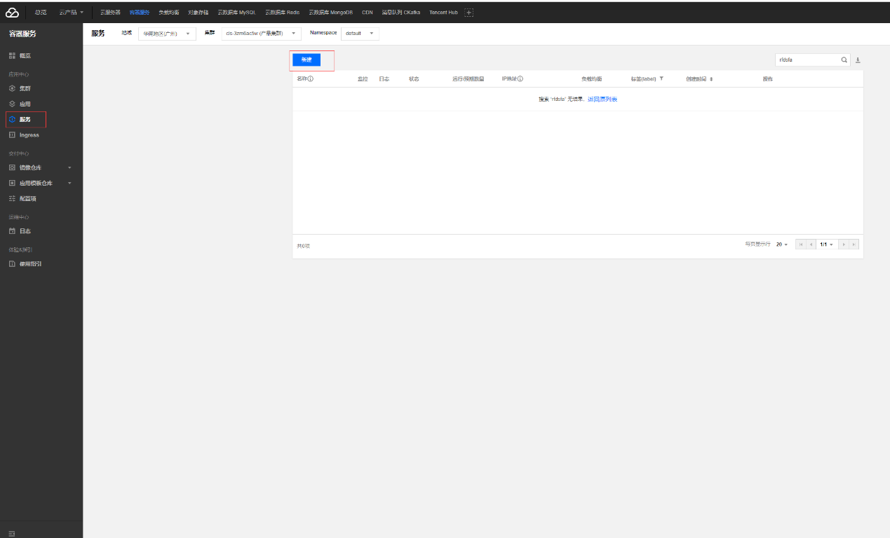 Docker Hub Consul