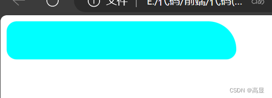 Border radius