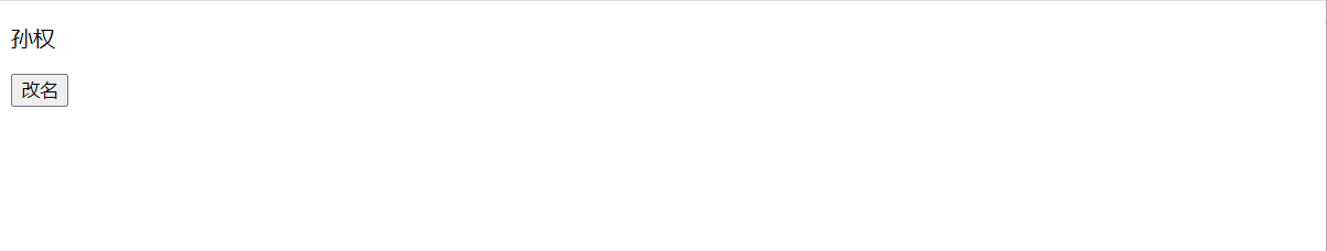 Full name setter GIF
